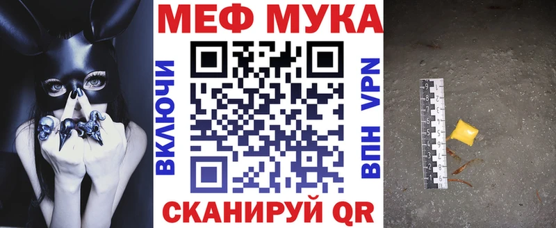 Что такое Болгар ГАШ Псилоцибиновые грибы Cocaine Меф мяу мяу МЕГА маркетплейс Канабис