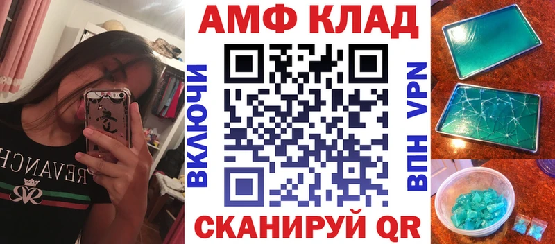 АМФЕТАМИН 98%  как найти закладки  Болгар 