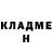 Метадон белоснежный Ilana Litvak