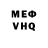 КЕТАМИН VHQ Wonderwoman A