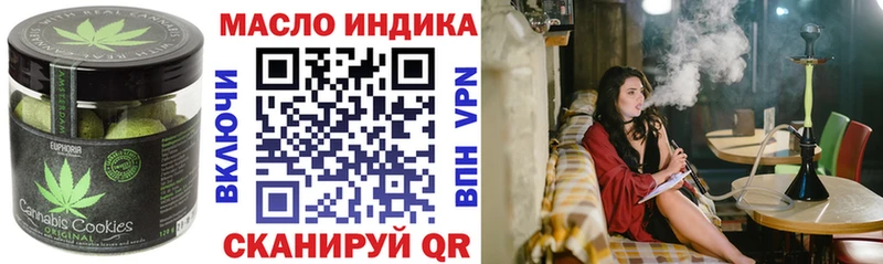 мега ТОР Болгар Еда ТГК конопля наркотики