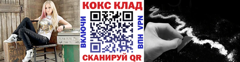 купить закладку  OMG зеркало  Кокаин FishScale  Болгар 