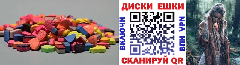 Экстази XTC  купить  цена  Болгар 