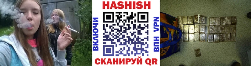 ГАШИШ 40% ТГК  mega   Болгар 