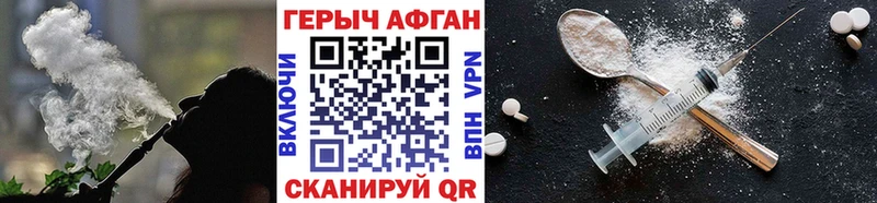 ГЕРОИН Heroin Болгар