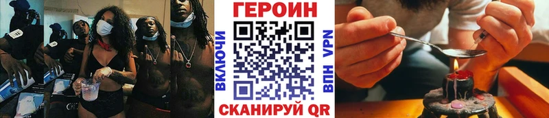 купить закладку  блэк спрут   Героин гречка  Болгар 