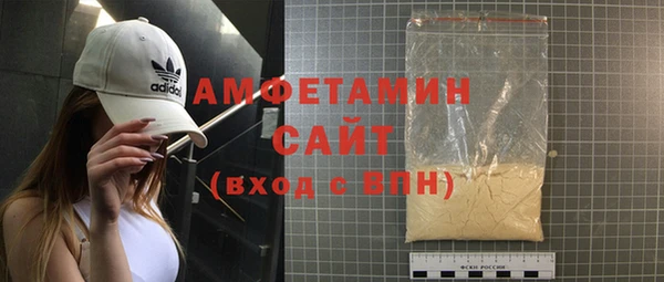 бошки Беломорск
