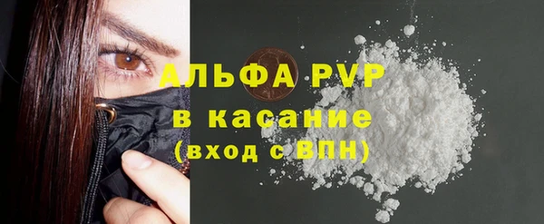 скорость mdpv Белокуриха