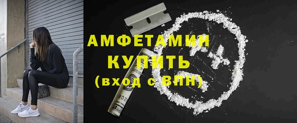 бутират Белоозёрский