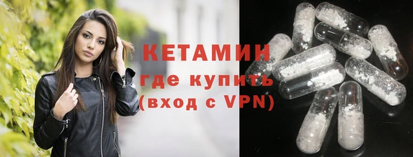 бутират Белоозёрский