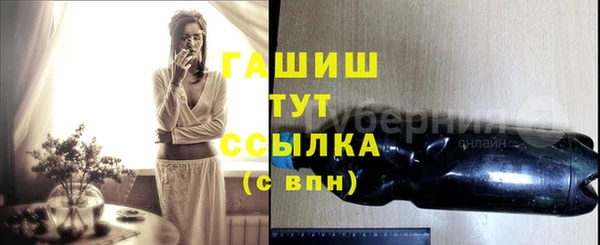 бошки Беломорск