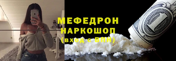 бутират Белоозёрский