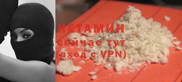 бутират Белоозёрский