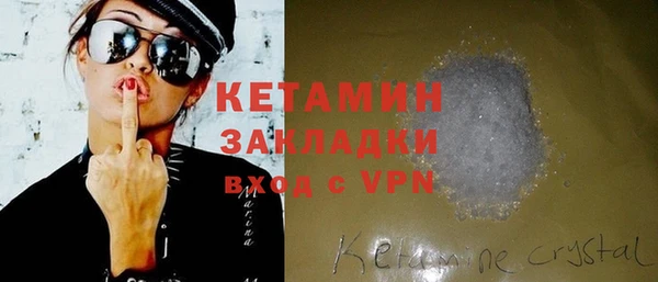 бутират Белоозёрский