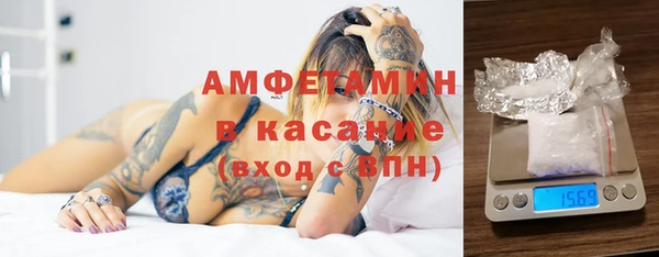 бутират Белоозёрский