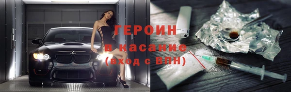 скорость mdpv Белокуриха