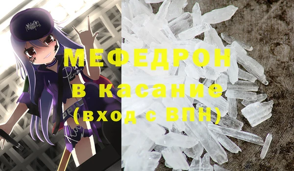 скорость mdpv Белокуриха