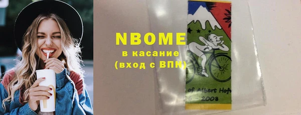 бошки Беломорск