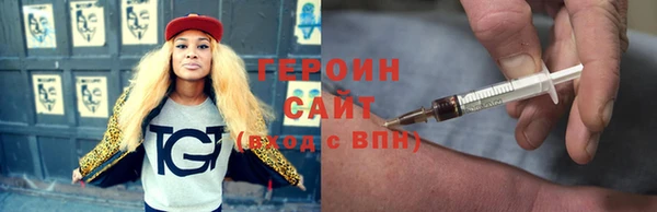 бутират Белоозёрский