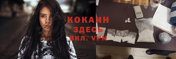 бутират Белоозёрский