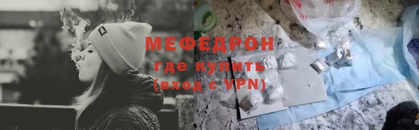 скорость mdpv Белокуриха