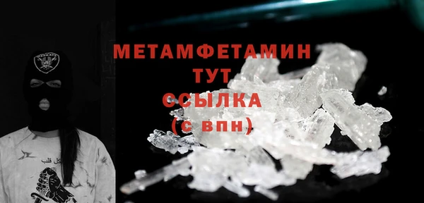 скорость mdpv Белокуриха