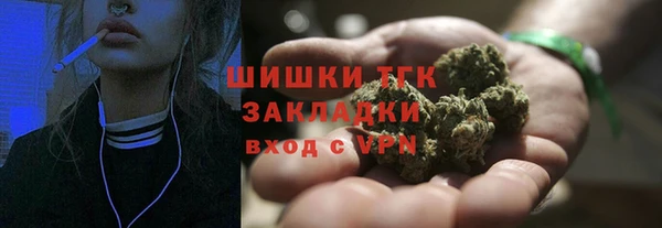 бутират Белоозёрский
