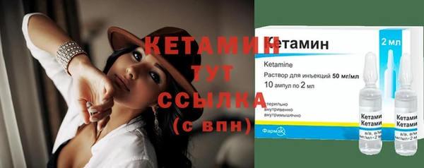 бутират Белоозёрский