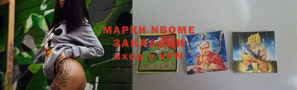 бошки Беломорск
