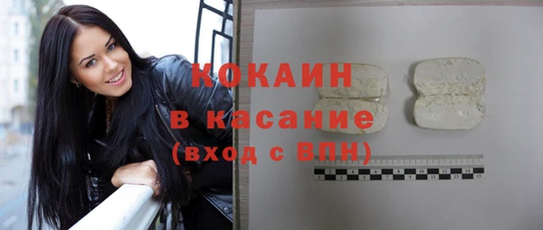 бошки Беломорск