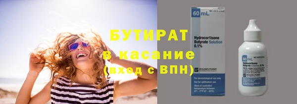 бошки Беломорск