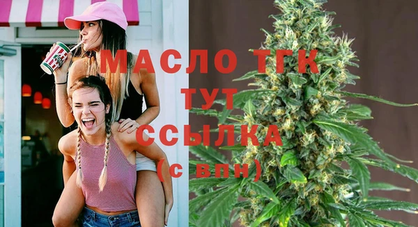 бошки Беломорск