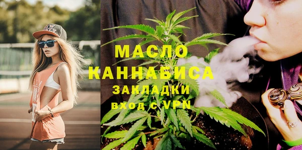 бошки Беломорск