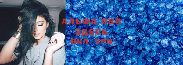 скорость mdpv Белокуриха