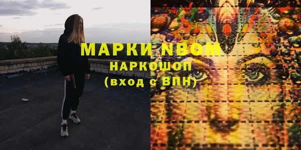 скорость mdpv Белокуриха
