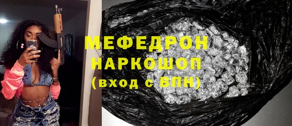 бошки Беломорск