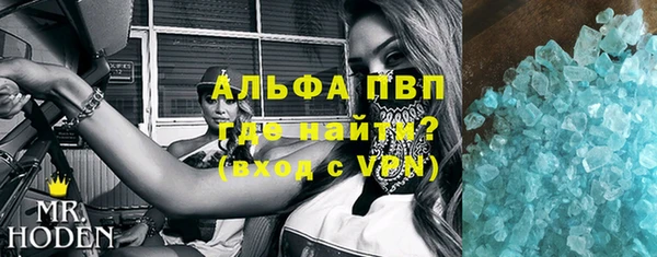 бутират Белоозёрский