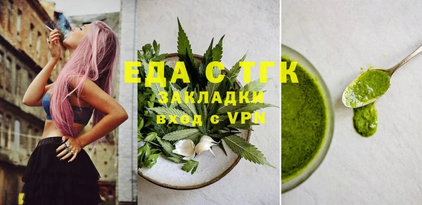бутират Белоозёрский