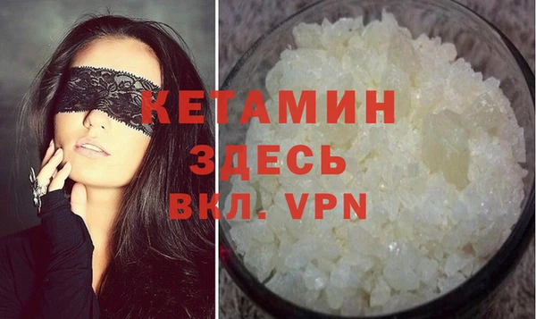 скорость mdpv Белокуриха