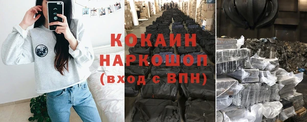 бошки Беломорск