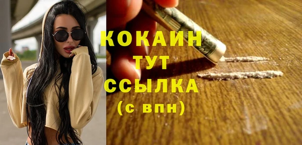 бошки Беломорск