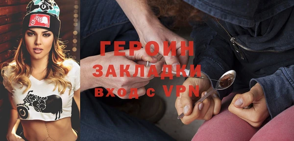 бошки Беломорск