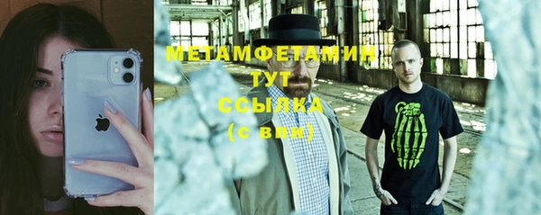 скорость mdpv Белокуриха