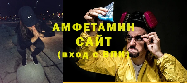 бошки Беломорск