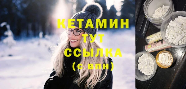 скорость mdpv Белокуриха