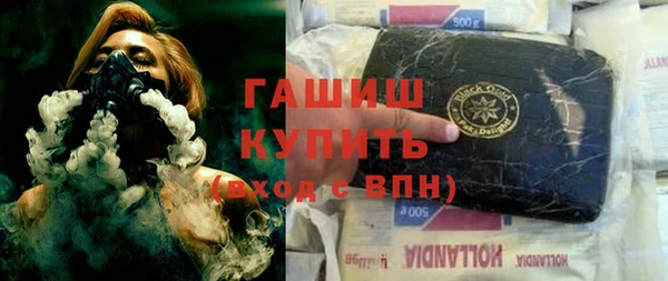 скорость mdpv Белокуриха