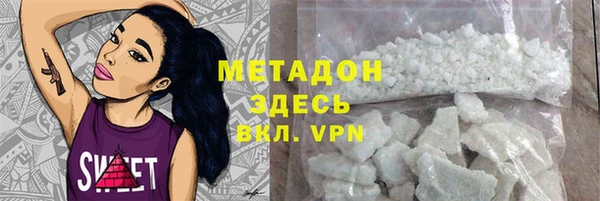 меф VHQ Каменногорск