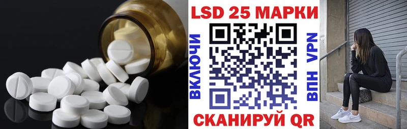 Лсд 25 экстази кислота Болгар