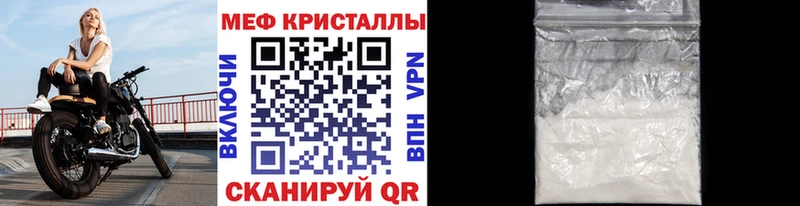 наркошоп  Болгар  МЕФ 4 MMC 