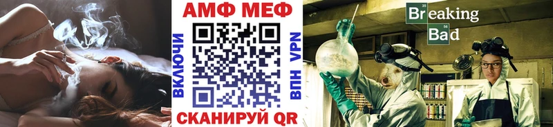 что такое наркотик  Болгар  МЕТАМФЕТАМИН Methamphetamine 
